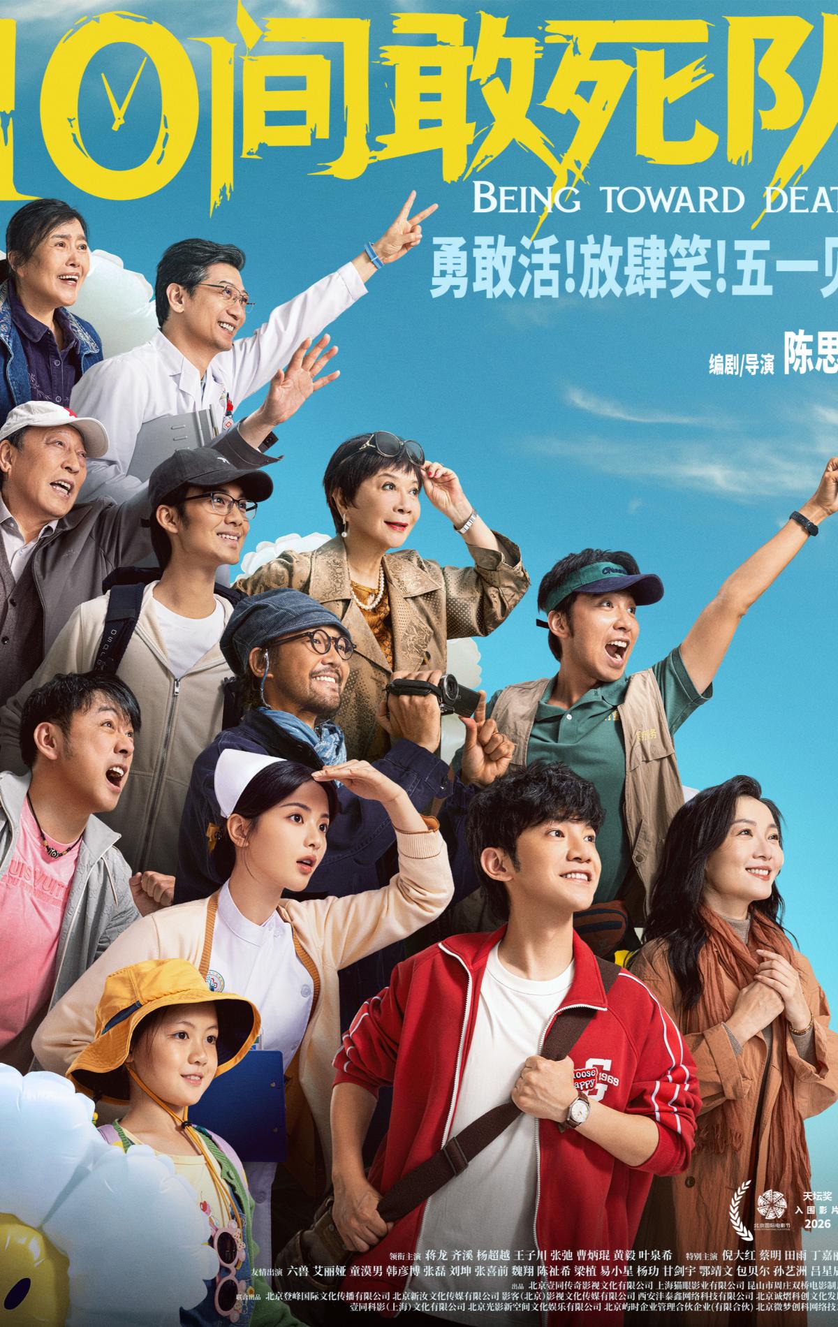 Letters from the Valley